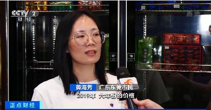 耕地保护政策|这种常见的中草药，价格节节攀升，上涨五成！销量却不降反升？