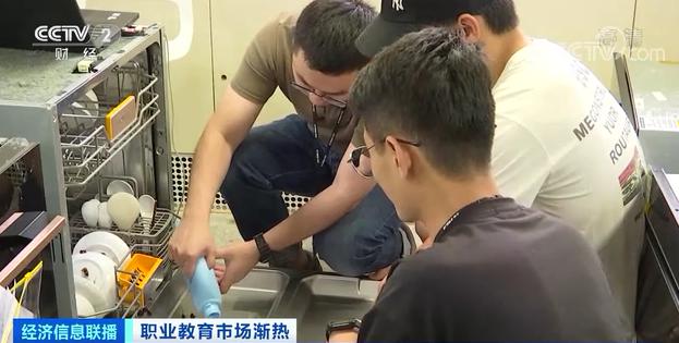 经济信息联播|涨薪、升职、换赛道！“95后”催热了这个市场！短短半年，融资超50亿元！资本最青睐的是……