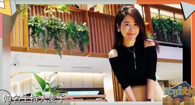 麦子|厉害！沪上美女主播转行创业，年入千万的本金竟然是这样赚来的…