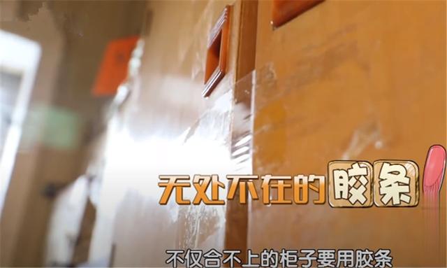 居室|北京1家3口蜗居30㎡一居室，室内全用胶条封着？网友：咋住