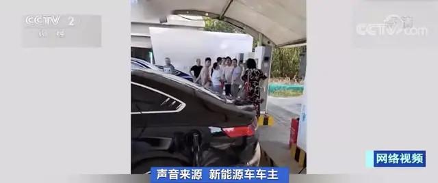 国家电网|8小时车程，花了16小时！新能源车排队充电！网友：我都到家了，朋友还在高速上充电