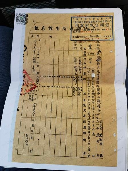 拆迁|拆迁协议未签私房就已被拆，拆200多平方米老宅补偿12万元？