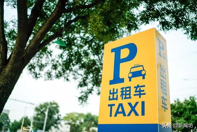 市域|时隔6年！上海市域巡游出租车运价调整方案公布