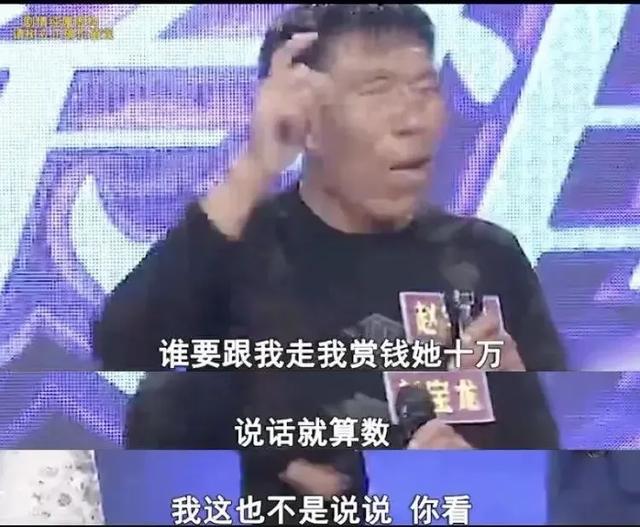 啊哈哈|硬核老年人相亲现场曝光！哎呀，真是啥都敢说啊哈哈哈