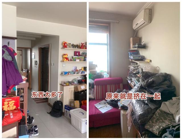 收纳|北京四世同堂的家堆满杂物,将91㎡两室“穷装”四室后,住进6人