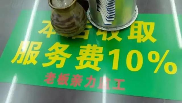 服务费|“最豪横面馆”撤下服务费,但抬高了面条价格?