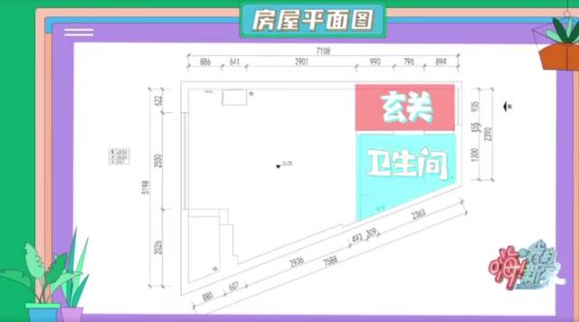 转角空间|姑娘与“渣户型”，花光所有积蓄，只为打造一个27㎡的豪宅感