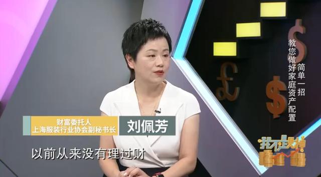 基金产品|沪上这名业界翘楚居然是理财小白!专家:可以考虑这个→