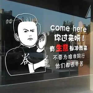 网络用语|上海这家知名商场开“黄腔”?老阿姨吐槽:下流又刮三!一看就让人脑洞…