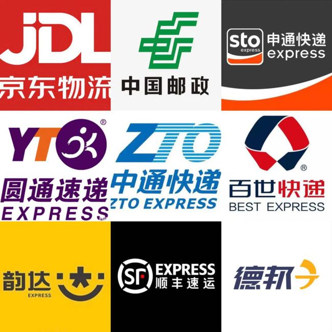 快递公司|保价费竟然相差几十倍?!各大快递公司保价费了解下丨消保委亲测