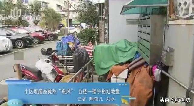 小区物业|上海这小区让人窒息!拾荒堆物成“攀比”,带头人还管起了垃圾房…