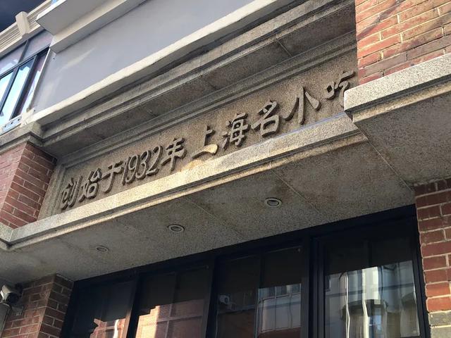 浇头|上海老字号“不争气”！边打游戏边做年糕团，现炒浇头上桌不热…