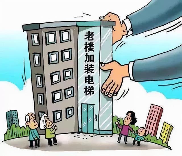 电梯井|老小区加装电梯提速啦!还有一处“精心设计”,很走心→