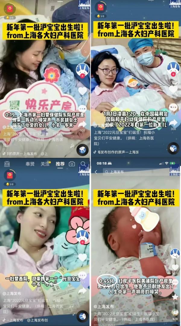 上海户籍|“今年元旦上海仅出生7个宝宝”？又在博眼球了