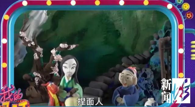 面塑|大胆创新！沪上精致小囡成为“非遗传人”，还是“万能手”妈妈…