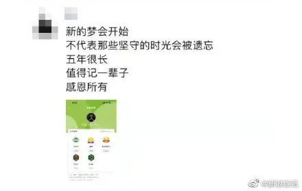 股价|深夜突发!爱奇艺直线跳水10%,副总裁离职热搜第一!知名电商被申请破产,紧急回应!股价已暴跌97%…