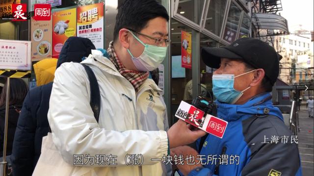 月饼价格|光明邨的鲜肉月饼涨了1块钱，听听上海市民和专家哪能讲