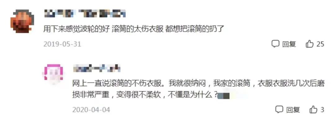 消保|扒了40款滚筒洗衣机,发现这两个洗得既干净又不伤衣|消保委亲测