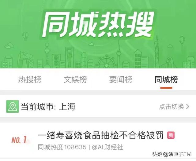 传说|“怎么又是它？”传说中的“上海第一网红”餐厅又出事了