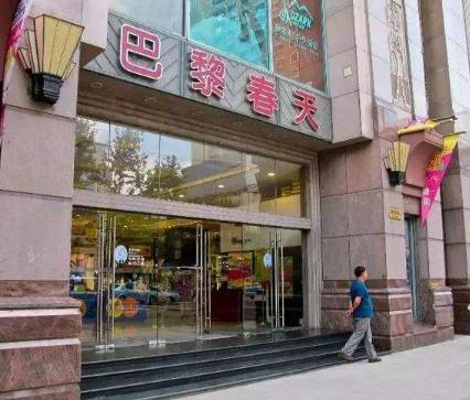 马卡龙|魔都淮海路这家老牌百货，悄悄回归啦！多家首店！还有雪橇三傻…太惊喜了