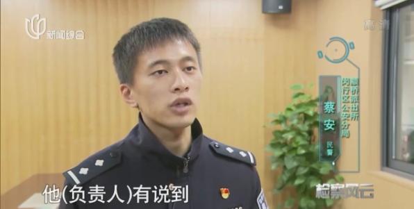 抓获|她25岁升为上海某金店店长,却调包33万元金饰!一个月刷卡6万元还说什么也没买…