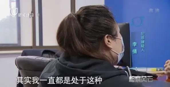 抓获|她25岁升为上海某金店店长,却调包33万元金饰!一个月刷卡6万元还说什么也没买…