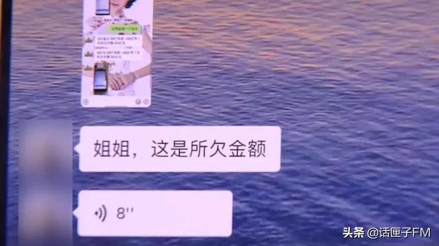 张女士|上海一女子接到陌生男来电催缴物业费,对方动机竟是“太热心”…你是谁!为了谁?