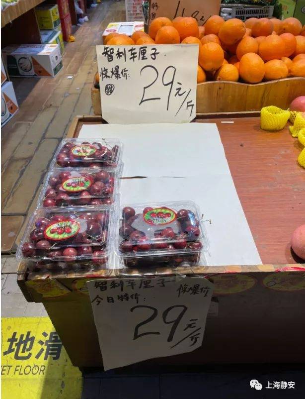 腰斩|价格腰斩！车厘子价格为何大起大落？业内人士说......