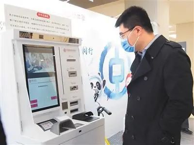 范一飞|覆盖了40多万个冬奥场景,使用数字人民币是啥体验?