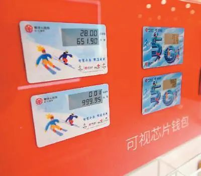 范一飞|覆盖了40多万个冬奥场景,使用数字人民币是啥体验?