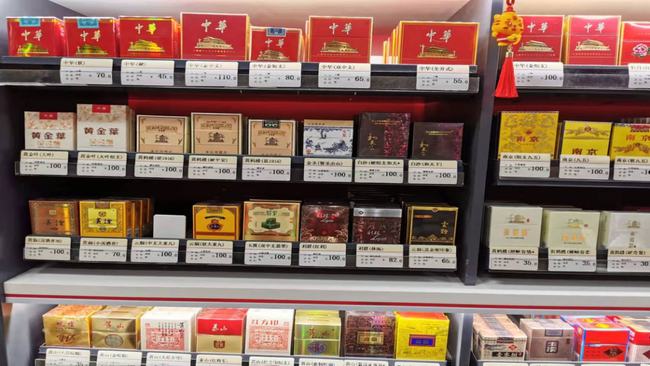 香烟|调查发现超百元高价香烟重现市场 | 消保委监督
