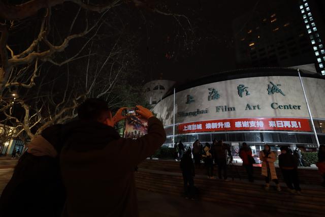电影文化|暂别上海影城,期待在“电影街区”再次重逢