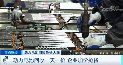 豪鹏|涨涨涨！一天一个价！“废料”比新货还贵！企业加价抢货！但200亿元大市场背后，可能暗藏风险→