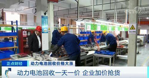 豪鹏|涨涨涨！一天一个价！“废料”比新货还贵！企业加价抢货！但200亿元大市场背后，可能暗藏风险→