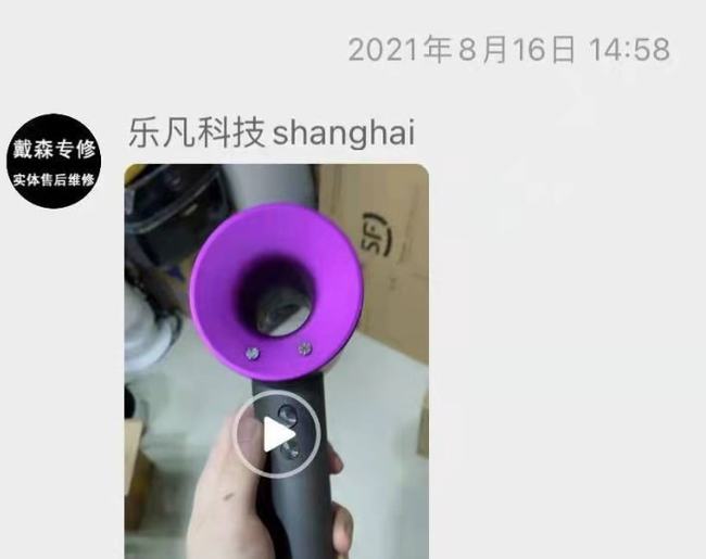 办实事|三修吹风机,次次换“新”机?这究竟是谁的心机?