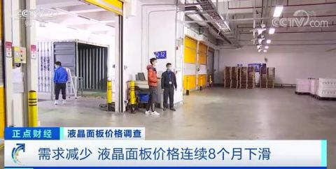 大尺寸|连降八月,价格几乎腰斩!它,直接影响彩电定价