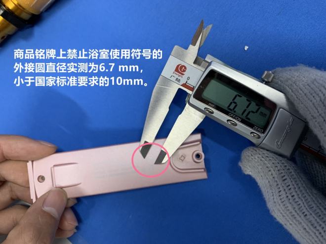 美发|这些刷爆朋友圈的美发直发器,我们替你用过了,然而……|申评测