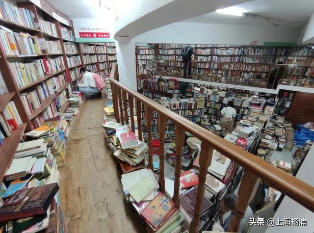 复旦大学|复旦旧书店,回来了!还在杨浦!