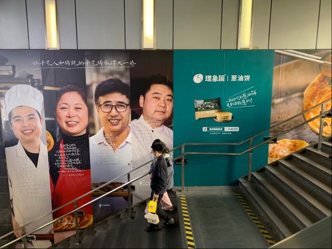 手艺人|坚守传承!这些葱油饼手艺人,凭一己之力做出了上海老牌子