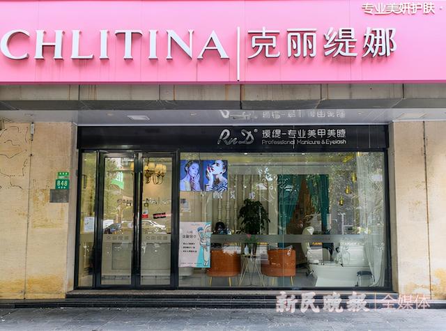 支付宝|“克丽缇娜”里的天价美容,三次收费二十万元