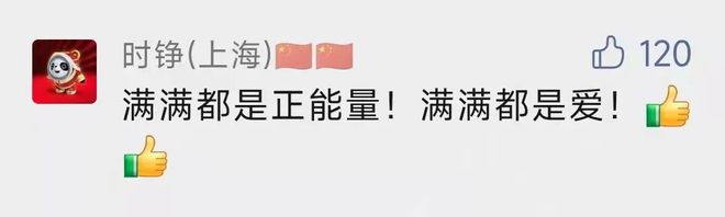 大白|最近的上海,竟有无数这样的“床”…瞬间破防!