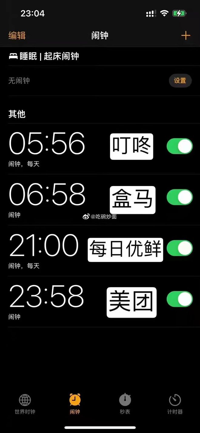 买菜|疫情封闭生活，你家菜＂抢＂了吗？可以开始调闹钟了