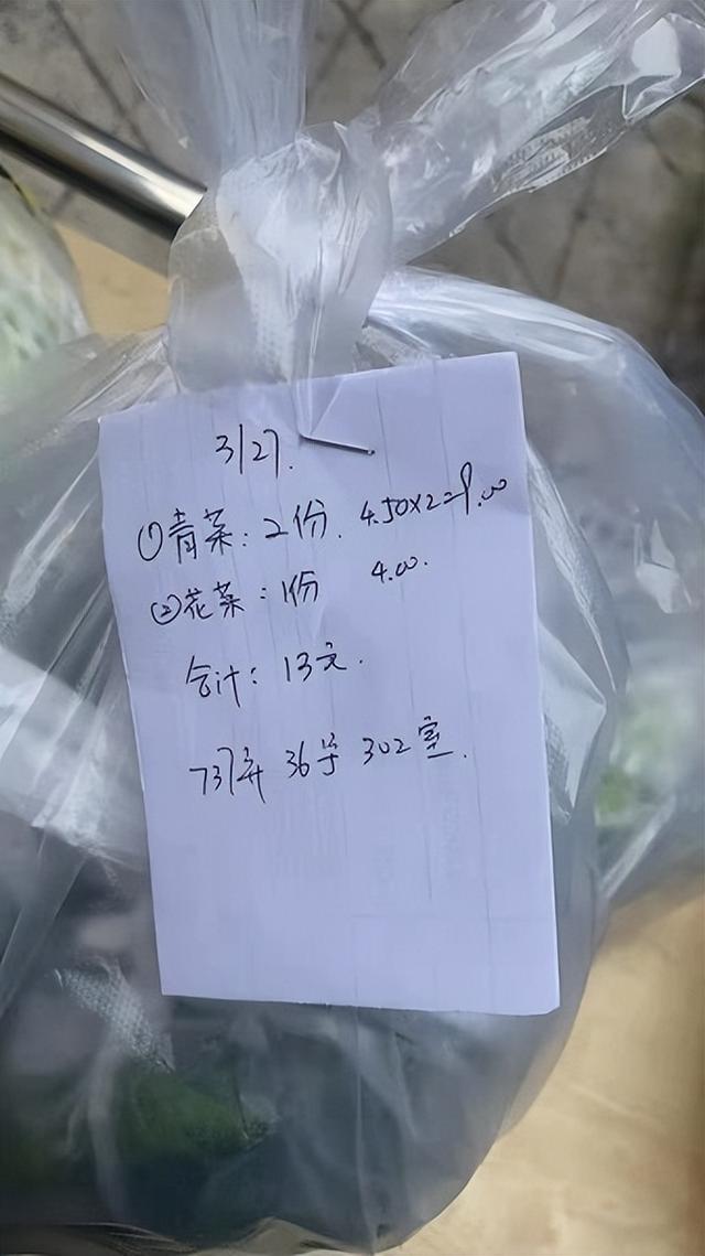 居民|平价菜摊摆进小区 方便居民买菜