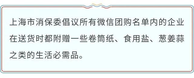 婴儿奶粉|卫生巾、蔬菜水果、婴儿奶粉……居家抗疫团购更新