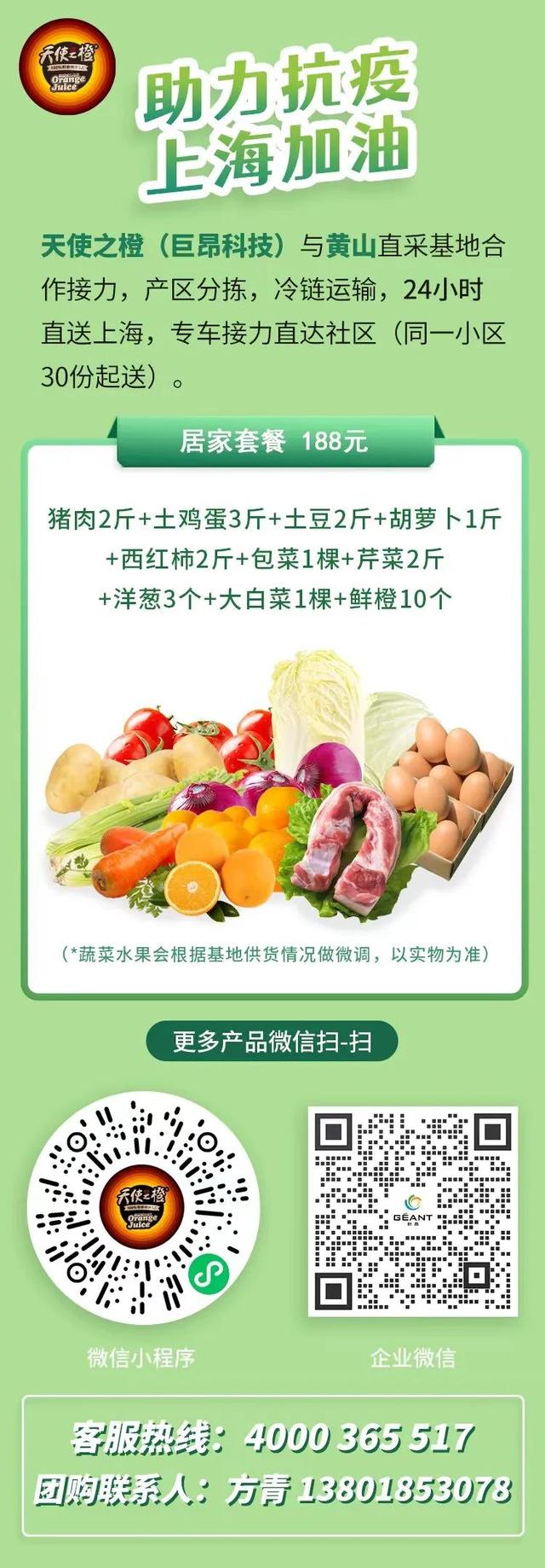 婴儿奶粉|卫生巾、蔬菜水果、婴儿奶粉……居家抗疫团购更新