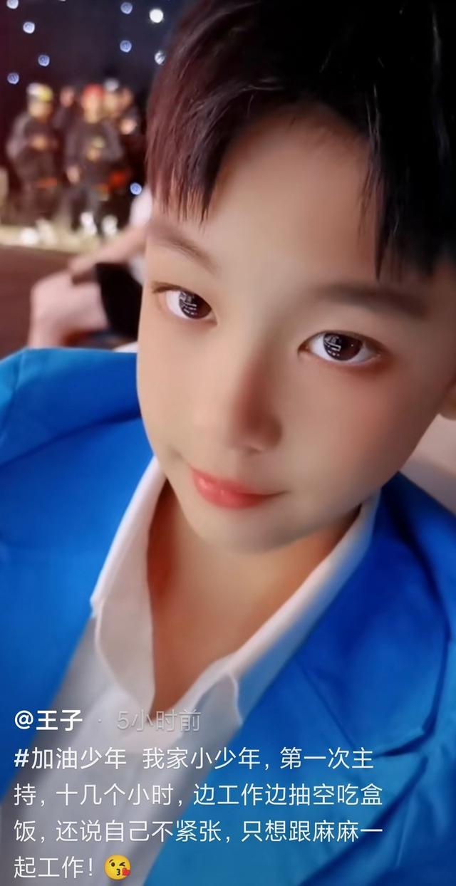 一姐|主持一姐曹颖十岁儿子首主持 工作10小时强度高