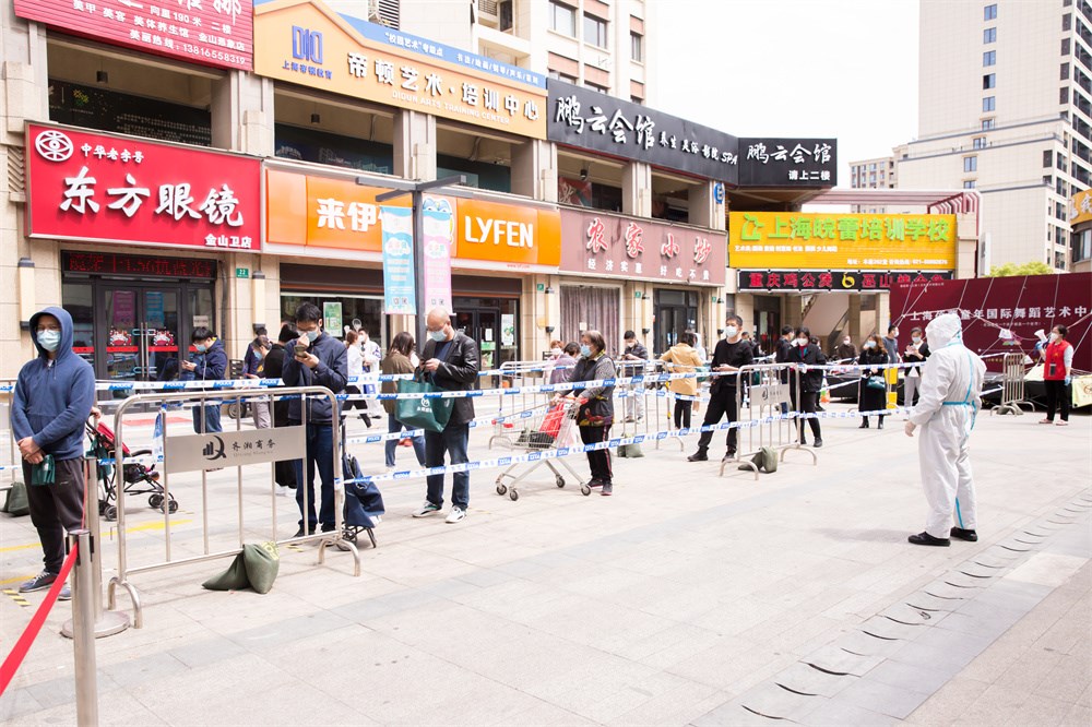 小网格|直击!沪防范区实行“分区分时”错峰出行采购