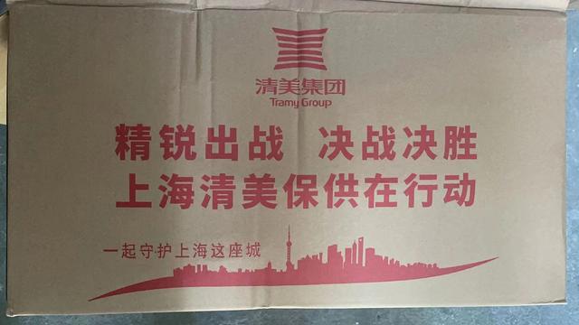 团购|团购套餐牛奶临期肉品差,清美:确有不足,积极处理