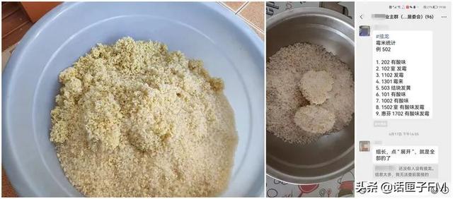 物资发放|网传有质量问题,杨浦公布三批保供物资核查情况