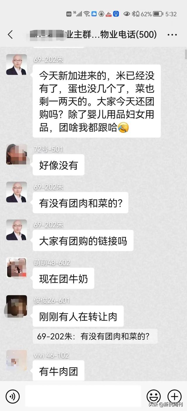 奇葩团|从菜汤泡饭到冰箱塞满，我都经历了什么奇葩团！